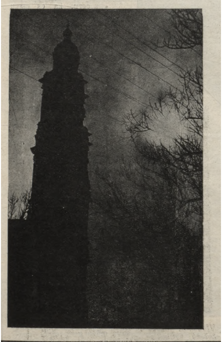 Cietokšņa baznīca naktī. Foto: E.Šenfelds,  žurnāls "Jauna Nedēļa 1927. 25 marts