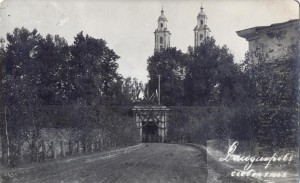 Cietokšņa baznīca, 1931.